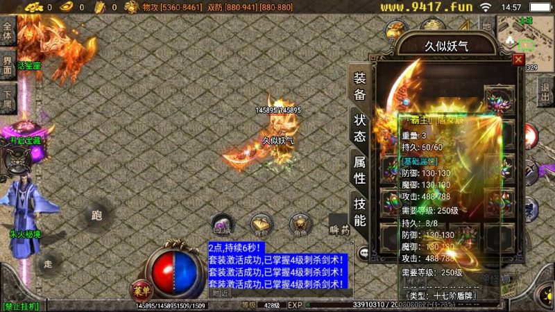 【星辰破四大陆】战神引擎[白猪2]源码下载-游戏源码下载-手机游戏源码下载-手机游戏服务端下载-服务端下载-游戏服务端下载-页游服务端下载-页游私服-端游私服-手游私服-游戏私服-网站源码下载-架设工具下载-私服下载久似妖气源码网