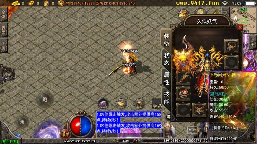 图片[2]源码下载-游戏源码下载-手机游戏源码下载-手机游戏服务端下载-服务端下载-游戏服务端下载-页游服务端下载-页游私服-端游私服-手游私服-游戏私服-网站源码下载-架设工具下载-私服下载【星辰破四大陆】战神引擎[白猪2]源码下载-游戏源码下载-手机游戏源码下载-手机游戏服务端下载-服务端下载-游戏服务端下载-页游服务端下载-页游私服-端游私服-手游私服-游戏私服-网站源码下载-架设工具下载-私服下载久似妖气源码网