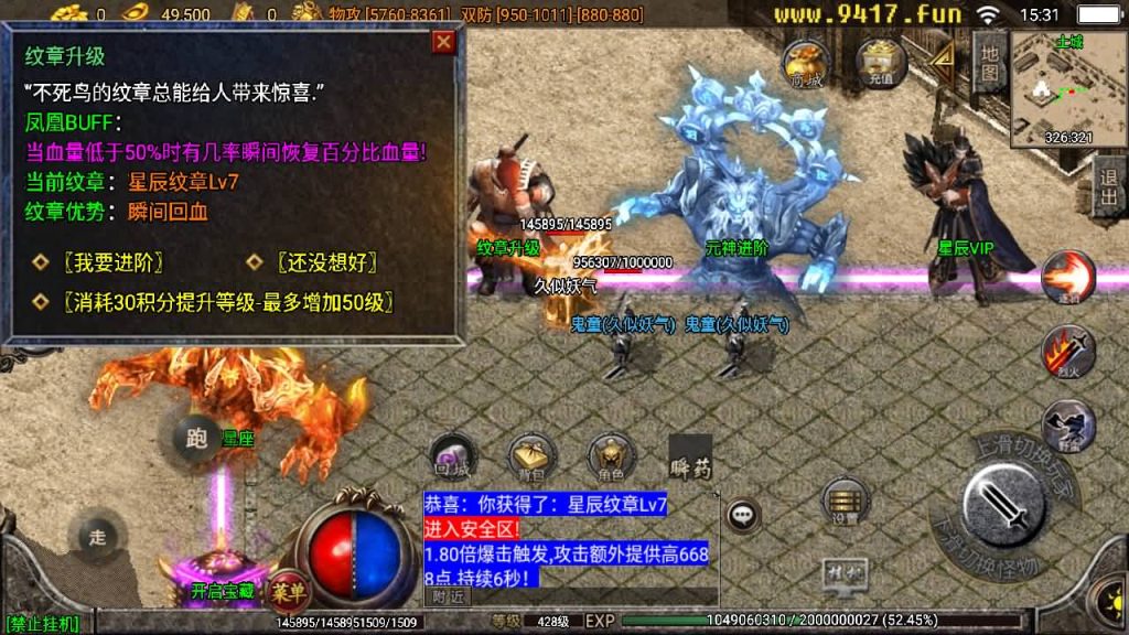 图片[3]源码下载-游戏源码下载-手机游戏源码下载-手机游戏服务端下载-服务端下载-游戏服务端下载-页游服务端下载-页游私服-端游私服-手游私服-游戏私服-网站源码下载-架设工具下载-私服下载【星辰破四大陆】战神引擎[白猪2]源码下载-游戏源码下载-手机游戏源码下载-手机游戏服务端下载-服务端下载-游戏服务端下载-页游服务端下载-页游私服-端游私服-手游私服-游戏私服-网站源码下载-架设工具下载-私服下载久似妖气源码网