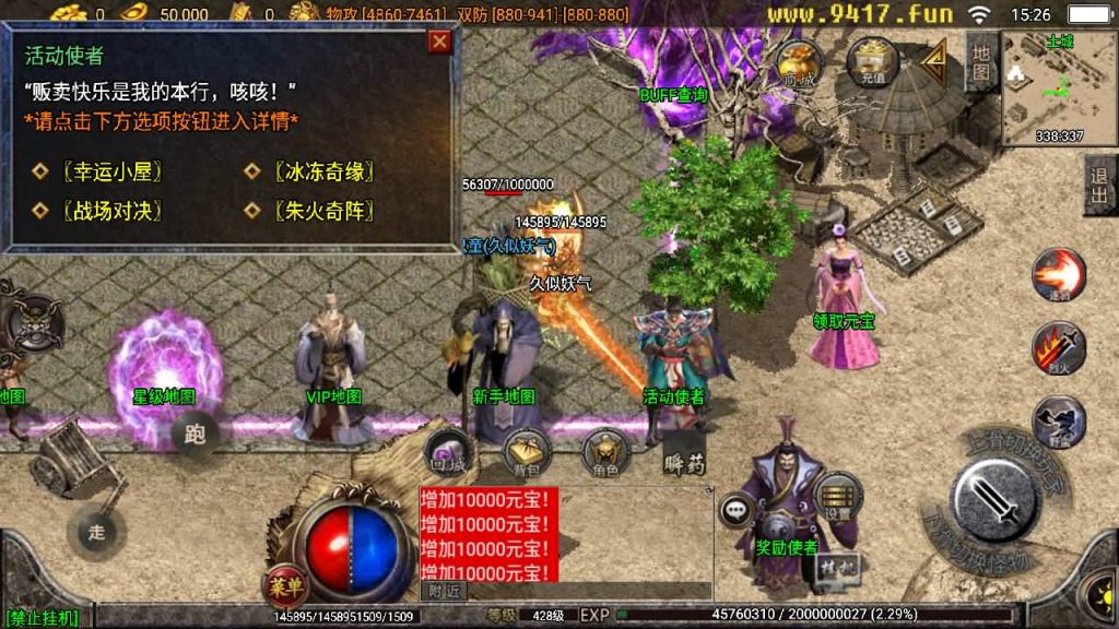 图片[10]源码下载-游戏源码下载-手机游戏源码下载-手机游戏服务端下载-服务端下载-游戏服务端下载-页游服务端下载-页游私服-端游私服-手游私服-游戏私服-网站源码下载-架设工具下载-私服下载【星辰破四大陆】战神引擎[白猪2]源码下载-游戏源码下载-手机游戏源码下载-手机游戏服务端下载-服务端下载-游戏服务端下载-页游服务端下载-页游私服-端游私服-手游私服-游戏私服-网站源码下载-架设工具下载-私服下载久似妖气源码网