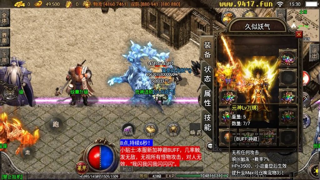 图片[16]源码下载-游戏源码下载-手机游戏源码下载-手机游戏服务端下载-服务端下载-游戏服务端下载-页游服务端下载-页游私服-端游私服-手游私服-游戏私服-网站源码下载-架设工具下载-私服下载【星辰破四大陆】战神引擎[白猪2]源码下载-游戏源码下载-手机游戏源码下载-手机游戏服务端下载-服务端下载-游戏服务端下载-页游服务端下载-页游私服-端游私服-手游私服-游戏私服-网站源码下载-架设工具下载-私服下载久似妖气源码网