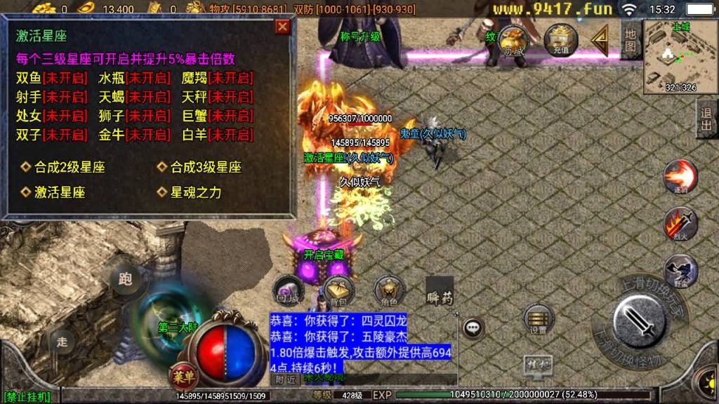 图片[20]源码下载-游戏源码下载-手机游戏源码下载-手机游戏服务端下载-服务端下载-游戏服务端下载-页游服务端下载-页游私服-端游私服-手游私服-游戏私服-网站源码下载-架设工具下载-私服下载【星辰破四大陆】战神引擎[白猪2]源码下载-游戏源码下载-手机游戏源码下载-手机游戏服务端下载-服务端下载-游戏服务端下载-页游服务端下载-页游私服-端游私服-手游私服-游戏私服-网站源码下载-架设工具下载-私服下载久似妖气源码网