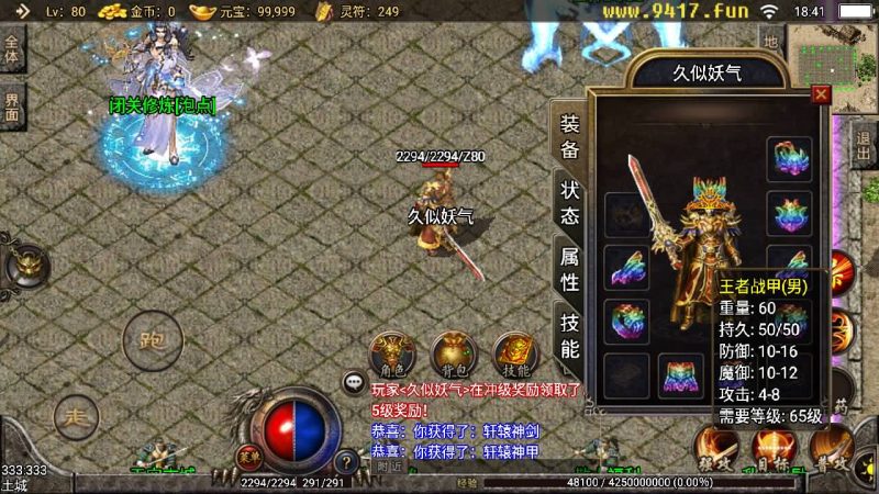 【轩辕冰雪第三季】战神引擎[白猪3]源码下载-游戏源码下载-手机游戏源码下载-手机游戏服务端下载-服务端下载-游戏服务端下载-页游服务端下载-页游私服-端游私服-手游私服-游戏私服-网站源码下载-架设工具下载-私服下载久似妖气源码网