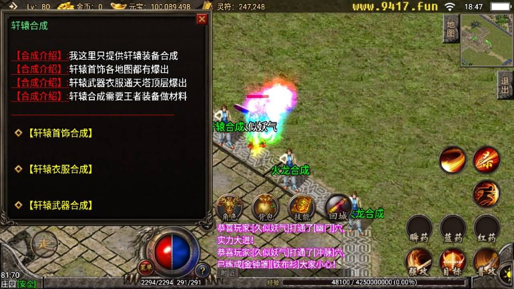 图片[3]源码下载-游戏源码下载-手机游戏源码下载-手机游戏服务端下载-服务端下载-游戏服务端下载-页游服务端下载-页游私服-端游私服-手游私服-游戏私服-网站源码下载-架设工具下载-私服下载【轩辕冰雪第三季】战神引擎[白猪3]源码下载-游戏源码下载-手机游戏源码下载-手机游戏服务端下载-服务端下载-游戏服务端下载-页游服务端下载-页游私服-端游私服-手游私服-游戏私服-网站源码下载-架设工具下载-私服下载久似妖气源码网