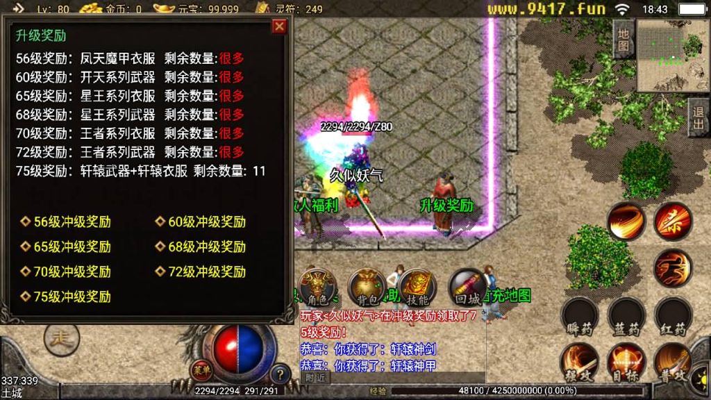 图片[11]源码下载-游戏源码下载-手机游戏源码下载-手机游戏服务端下载-服务端下载-游戏服务端下载-页游服务端下载-页游私服-端游私服-手游私服-游戏私服-网站源码下载-架设工具下载-私服下载【轩辕冰雪第三季】战神引擎[白猪3]源码下载-游戏源码下载-手机游戏源码下载-手机游戏服务端下载-服务端下载-游戏服务端下载-页游服务端下载-页游私服-端游私服-手游私服-游戏私服-网站源码下载-架设工具下载-私服下载久似妖气源码网