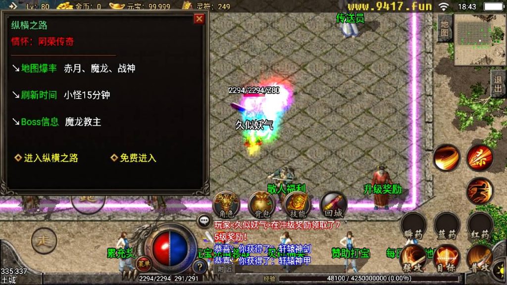 图片[2]源码下载-游戏源码下载-手机游戏源码下载-手机游戏服务端下载-服务端下载-游戏服务端下载-页游服务端下载-页游私服-端游私服-手游私服-游戏私服-网站源码下载-架设工具下载-私服下载【轩辕冰雪第三季】战神引擎[白猪3]源码下载-游戏源码下载-手机游戏源码下载-手机游戏服务端下载-服务端下载-游戏服务端下载-页游服务端下载-页游私服-端游私服-手游私服-游戏私服-网站源码下载-架设工具下载-私服下载久似妖气源码网