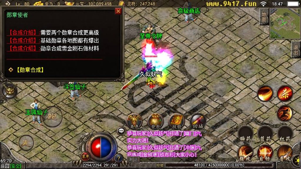 图片[24]源码下载-游戏源码下载-手机游戏源码下载-手机游戏服务端下载-服务端下载-游戏服务端下载-页游服务端下载-页游私服-端游私服-手游私服-游戏私服-网站源码下载-架设工具下载-私服下载【轩辕冰雪第三季】战神引擎[白猪3]源码下载-游戏源码下载-手机游戏源码下载-手机游戏服务端下载-服务端下载-游戏服务端下载-页游服务端下载-页游私服-端游私服-手游私服-游戏私服-网站源码下载-架设工具下载-私服下载久似妖气源码网