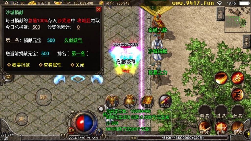 图片[16]源码下载-游戏源码下载-手机游戏源码下载-手机游戏服务端下载-服务端下载-游戏服务端下载-页游服务端下载-页游私服-端游私服-手游私服-游戏私服-网站源码下载-架设工具下载-私服下载【轩辕冰雪第三季】战神引擎[白猪3]源码下载-游戏源码下载-手机游戏源码下载-手机游戏服务端下载-服务端下载-游戏服务端下载-页游服务端下载-页游私服-端游私服-手游私服-游戏私服-网站源码下载-架设工具下载-私服下载久似妖气源码网