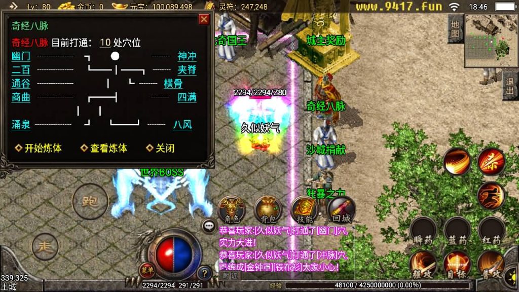 图片[18]源码下载-游戏源码下载-手机游戏源码下载-手机游戏服务端下载-服务端下载-游戏服务端下载-页游服务端下载-页游私服-端游私服-手游私服-游戏私服-网站源码下载-架设工具下载-私服下载【轩辕冰雪第三季】战神引擎[白猪3]源码下载-游戏源码下载-手机游戏源码下载-手机游戏服务端下载-服务端下载-游戏服务端下载-页游服务端下载-页游私服-端游私服-手游私服-游戏私服-网站源码下载-架设工具下载-私服下载久似妖气源码网