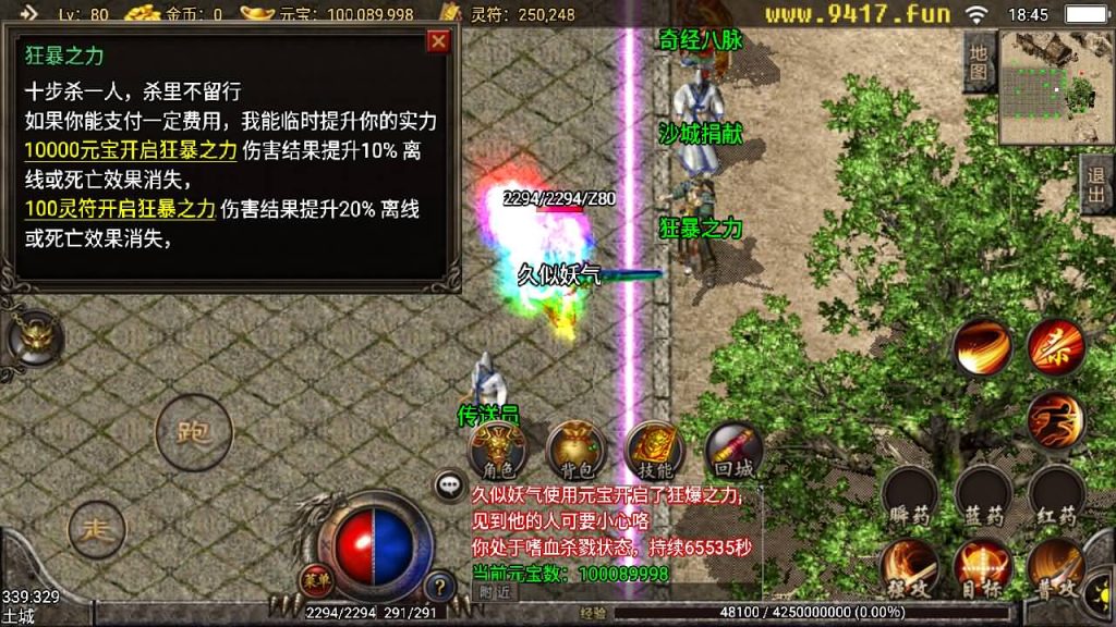 图片[13]源码下载-游戏源码下载-手机游戏源码下载-手机游戏服务端下载-服务端下载-游戏服务端下载-页游服务端下载-页游私服-端游私服-手游私服-游戏私服-网站源码下载-架设工具下载-私服下载【轩辕冰雪第三季】战神引擎[白猪3]源码下载-游戏源码下载-手机游戏源码下载-手机游戏服务端下载-服务端下载-游戏服务端下载-页游服务端下载-页游私服-端游私服-手游私服-游戏私服-网站源码下载-架设工具下载-私服下载久似妖气源码网