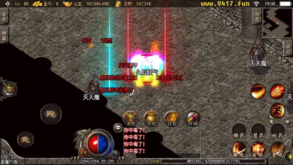 图片[30]源码下载-游戏源码下载-手机游戏源码下载-手机游戏服务端下载-服务端下载-游戏服务端下载-页游服务端下载-页游私服-端游私服-手游私服-游戏私服-网站源码下载-架设工具下载-私服下载【轩辕冰雪第三季】战神引擎[白猪3]源码下载-游戏源码下载-手机游戏源码下载-手机游戏服务端下载-服务端下载-游戏服务端下载-页游服务端下载-页游私服-端游私服-手游私服-游戏私服-网站源码下载-架设工具下载-私服下载久似妖气源码网