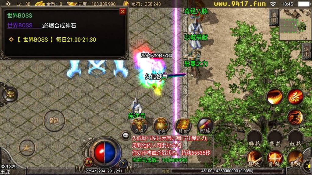 图片[15]源码下载-游戏源码下载-手机游戏源码下载-手机游戏服务端下载-服务端下载-游戏服务端下载-页游服务端下载-页游私服-端游私服-手游私服-游戏私服-网站源码下载-架设工具下载-私服下载【轩辕冰雪第三季】战神引擎[白猪3]源码下载-游戏源码下载-手机游戏源码下载-手机游戏服务端下载-服务端下载-游戏服务端下载-页游服务端下载-页游私服-端游私服-手游私服-游戏私服-网站源码下载-架设工具下载-私服下载久似妖气源码网