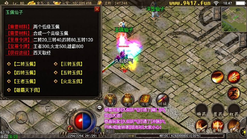 图片[25]源码下载-游戏源码下载-手机游戏源码下载-手机游戏服务端下载-服务端下载-游戏服务端下载-页游服务端下载-页游私服-端游私服-手游私服-游戏私服-网站源码下载-架设工具下载-私服下载【轩辕冰雪第三季】战神引擎[白猪3]源码下载-游戏源码下载-手机游戏源码下载-手机游戏服务端下载-服务端下载-游戏服务端下载-页游服务端下载-页游私服-端游私服-手游私服-游戏私服-网站源码下载-架设工具下载-私服下载久似妖气源码网