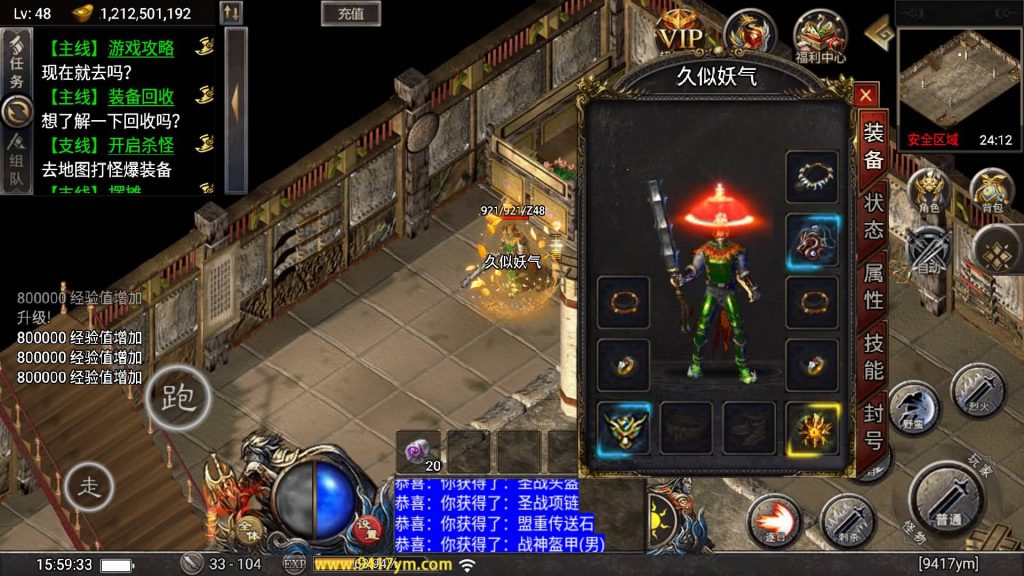 图片[3]源码下载-游戏源码下载-手机游戏源码下载-手机游戏服务端下载-服务端下载-游戏服务端下载-页游服务端下载-页游私服-端游私服-手游私服-游戏私服-网站源码下载-架设工具下载-私服下载【赤血火龙第二季】战神引擎[天花板登陆器]源码下载-游戏源码下载-手机游戏源码下载-手机游戏服务端下载-服务端下载-游戏服务端下载-页游服务端下载-页游私服-端游私服-手游私服-游戏私服-网站源码下载-架设工具下载-私服下载久似妖气源码网