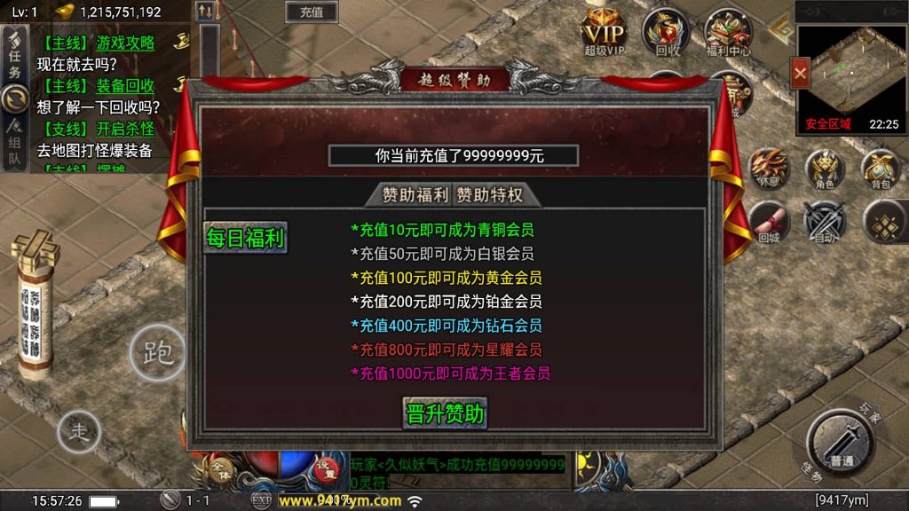 图片[8]源码下载-游戏源码下载-手机游戏源码下载-手机游戏服务端下载-服务端下载-游戏服务端下载-页游服务端下载-页游私服-端游私服-手游私服-游戏私服-网站源码下载-架设工具下载-私服下载【赤血火龙第二季】战神引擎[天花板登陆器]源码下载-游戏源码下载-手机游戏源码下载-手机游戏服务端下载-服务端下载-游戏服务端下载-页游服务端下载-页游私服-端游私服-手游私服-游戏私服-网站源码下载-架设工具下载-私服下载久似妖气源码网