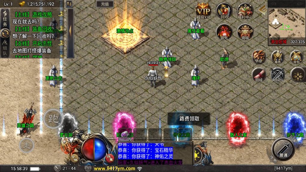 图片[10]源码下载-游戏源码下载-手机游戏源码下载-手机游戏服务端下载-服务端下载-游戏服务端下载-页游服务端下载-页游私服-端游私服-手游私服-游戏私服-网站源码下载-架设工具下载-私服下载【赤血火龙第二季】战神引擎[天花板登陆器]源码下载-游戏源码下载-手机游戏源码下载-手机游戏服务端下载-服务端下载-游戏服务端下载-页游服务端下载-页游私服-端游私服-手游私服-游戏私服-网站源码下载-架设工具下载-私服下载久似妖气源码网