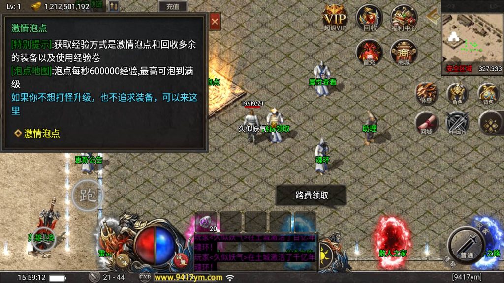 图片[18]源码下载-游戏源码下载-手机游戏源码下载-手机游戏服务端下载-服务端下载-游戏服务端下载-页游服务端下载-页游私服-端游私服-手游私服-游戏私服-网站源码下载-架设工具下载-私服下载【赤血火龙第二季】战神引擎[天花板登陆器]源码下载-游戏源码下载-手机游戏源码下载-手机游戏服务端下载-服务端下载-游戏服务端下载-页游服务端下载-页游私服-端游私服-手游私服-游戏私服-网站源码下载-架设工具下载-私服下载久似妖气源码网