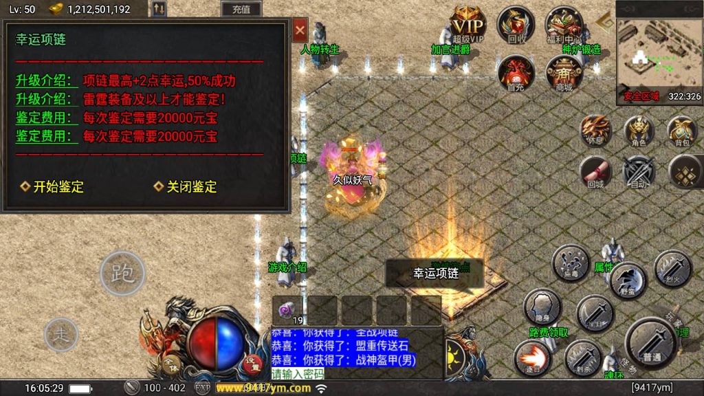 图片[22]源码下载-游戏源码下载-手机游戏源码下载-手机游戏服务端下载-服务端下载-游戏服务端下载-页游服务端下载-页游私服-端游私服-手游私服-游戏私服-网站源码下载-架设工具下载-私服下载【赤血火龙第二季】战神引擎[天花板登陆器]源码下载-游戏源码下载-手机游戏源码下载-手机游戏服务端下载-服务端下载-游戏服务端下载-页游服务端下载-页游私服-端游私服-手游私服-游戏私服-网站源码下载-架设工具下载-私服下载久似妖气源码网