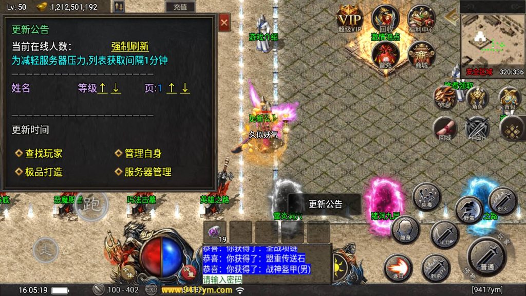 图片[6]源码下载-游戏源码下载-手机游戏源码下载-手机游戏服务端下载-服务端下载-游戏服务端下载-页游服务端下载-页游私服-端游私服-手游私服-游戏私服-网站源码下载-架设工具下载-私服下载【赤血火龙第二季】战神引擎[天花板登陆器]源码下载-游戏源码下载-手机游戏源码下载-手机游戏服务端下载-服务端下载-游戏服务端下载-页游服务端下载-页游私服-端游私服-手游私服-游戏私服-网站源码下载-架设工具下载-私服下载久似妖气源码网