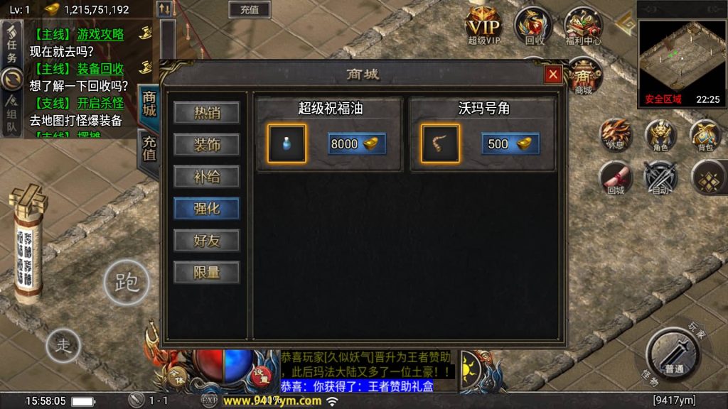 图片[13]源码下载-游戏源码下载-手机游戏源码下载-手机游戏服务端下载-服务端下载-游戏服务端下载-页游服务端下载-页游私服-端游私服-手游私服-游戏私服-网站源码下载-架设工具下载-私服下载【赤血火龙第二季】战神引擎[天花板登陆器]源码下载-游戏源码下载-手机游戏源码下载-手机游戏服务端下载-服务端下载-游戏服务端下载-页游服务端下载-页游私服-端游私服-手游私服-游戏私服-网站源码下载-架设工具下载-私服下载久似妖气源码网