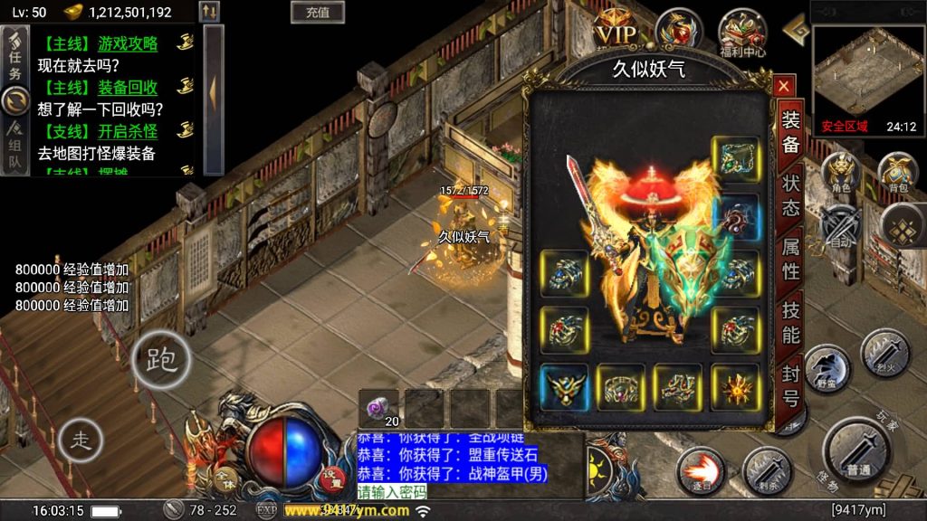 图片[2]源码下载-游戏源码下载-手机游戏源码下载-手机游戏服务端下载-服务端下载-游戏服务端下载-页游服务端下载-页游私服-端游私服-手游私服-游戏私服-网站源码下载-架设工具下载-私服下载【赤血火龙第二季】战神引擎[天花板登陆器]源码下载-游戏源码下载-手机游戏源码下载-手机游戏服务端下载-服务端下载-游戏服务端下载-页游服务端下载-页游私服-端游私服-手游私服-游戏私服-网站源码下载-架设工具下载-私服下载久似妖气源码网