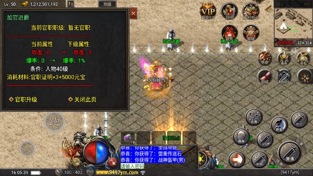 图片[24]源码下载-游戏源码下载-手机游戏源码下载-手机游戏服务端下载-服务端下载-游戏服务端下载-页游服务端下载-页游私服-端游私服-手游私服-游戏私服-网站源码下载-架设工具下载-私服下载【赤血火龙第二季】战神引擎[天花板登陆器]源码下载-游戏源码下载-手机游戏源码下载-手机游戏服务端下载-服务端下载-游戏服务端下载-页游服务端下载-页游私服-端游私服-手游私服-游戏私服-网站源码下载-架设工具下载-私服下载久似妖气源码网