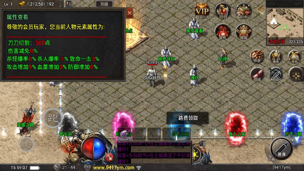 图片[17]源码下载-游戏源码下载-手机游戏源码下载-手机游戏服务端下载-服务端下载-游戏服务端下载-页游服务端下载-页游私服-端游私服-手游私服-游戏私服-网站源码下载-架设工具下载-私服下载【赤血火龙第二季】战神引擎[天花板登陆器]源码下载-游戏源码下载-手机游戏源码下载-手机游戏服务端下载-服务端下载-游戏服务端下载-页游服务端下载-页游私服-端游私服-手游私服-游戏私服-网站源码下载-架设工具下载-私服下载久似妖气源码网