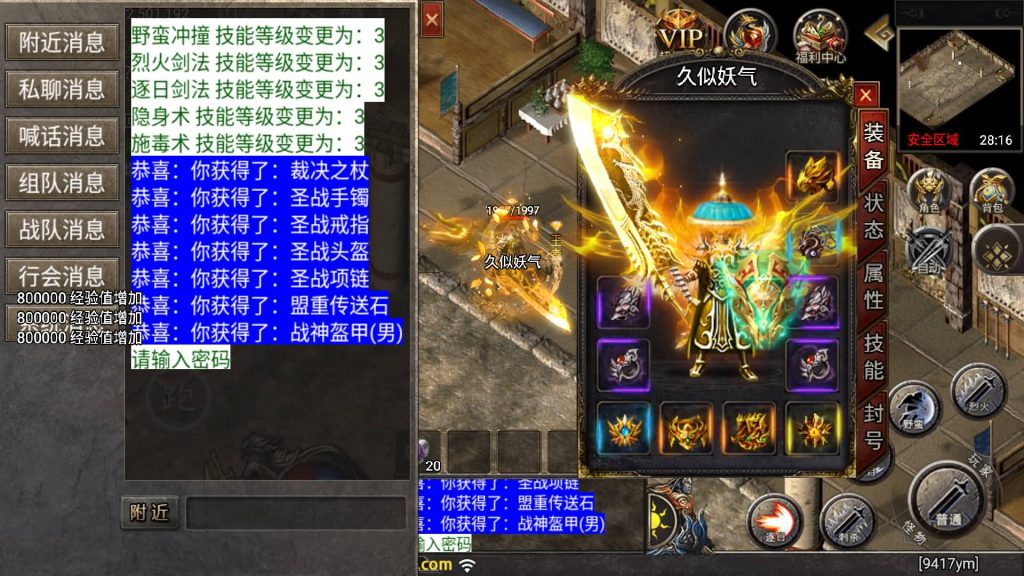 图片[20]源码下载-游戏源码下载-手机游戏源码下载-手机游戏服务端下载-服务端下载-游戏服务端下载-页游服务端下载-页游私服-端游私服-手游私服-游戏私服-网站源码下载-架设工具下载-私服下载【赤血火龙第二季】战神引擎[天花板登陆器]源码下载-游戏源码下载-手机游戏源码下载-手机游戏服务端下载-服务端下载-游戏服务端下载-页游服务端下载-页游私服-端游私服-手游私服-游戏私服-网站源码下载-架设工具下载-私服下载久似妖气源码网