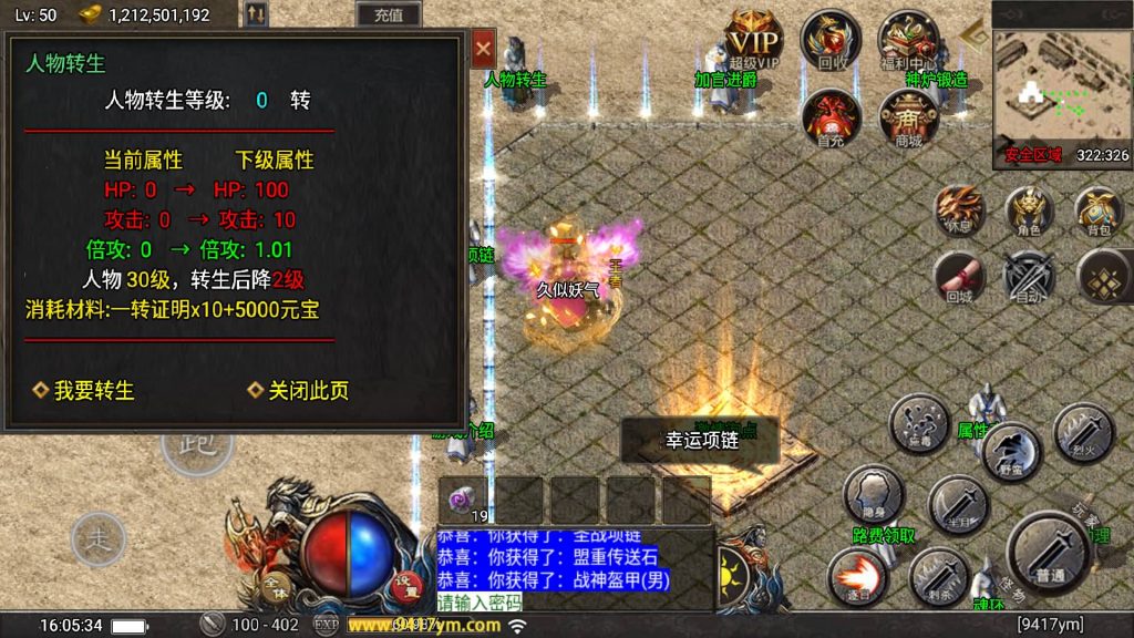 图片[23]源码下载-游戏源码下载-手机游戏源码下载-手机游戏服务端下载-服务端下载-游戏服务端下载-页游服务端下载-页游私服-端游私服-手游私服-游戏私服-网站源码下载-架设工具下载-私服下载【赤血火龙第二季】战神引擎[天花板登陆器]源码下载-游戏源码下载-手机游戏源码下载-手机游戏服务端下载-服务端下载-游戏服务端下载-页游服务端下载-页游私服-端游私服-手游私服-游戏私服-网站源码下载-架设工具下载-私服下载久似妖气源码网