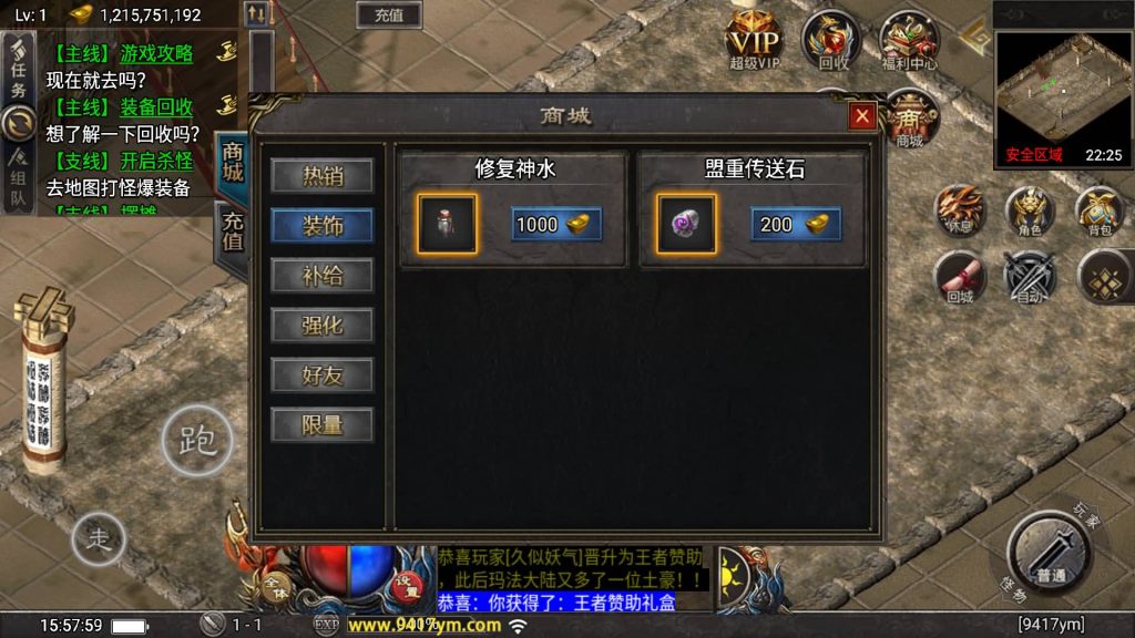 图片[11]源码下载-游戏源码下载-手机游戏源码下载-手机游戏服务端下载-服务端下载-游戏服务端下载-页游服务端下载-页游私服-端游私服-手游私服-游戏私服-网站源码下载-架设工具下载-私服下载【赤血火龙第二季】战神引擎[天花板登陆器]源码下载-游戏源码下载-手机游戏源码下载-手机游戏服务端下载-服务端下载-游戏服务端下载-页游服务端下载-页游私服-端游私服-手游私服-游戏私服-网站源码下载-架设工具下载-私服下载久似妖气源码网