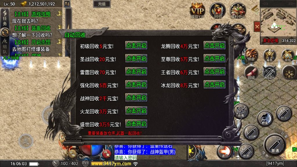 图片[27]源码下载-游戏源码下载-手机游戏源码下载-手机游戏服务端下载-服务端下载-游戏服务端下载-页游服务端下载-页游私服-端游私服-手游私服-游戏私服-网站源码下载-架设工具下载-私服下载【赤血火龙第二季】战神引擎[天花板登陆器]源码下载-游戏源码下载-手机游戏源码下载-手机游戏服务端下载-服务端下载-游戏服务端下载-页游服务端下载-页游私服-端游私服-手游私服-游戏私服-网站源码下载-架设工具下载-私服下载久似妖气源码网