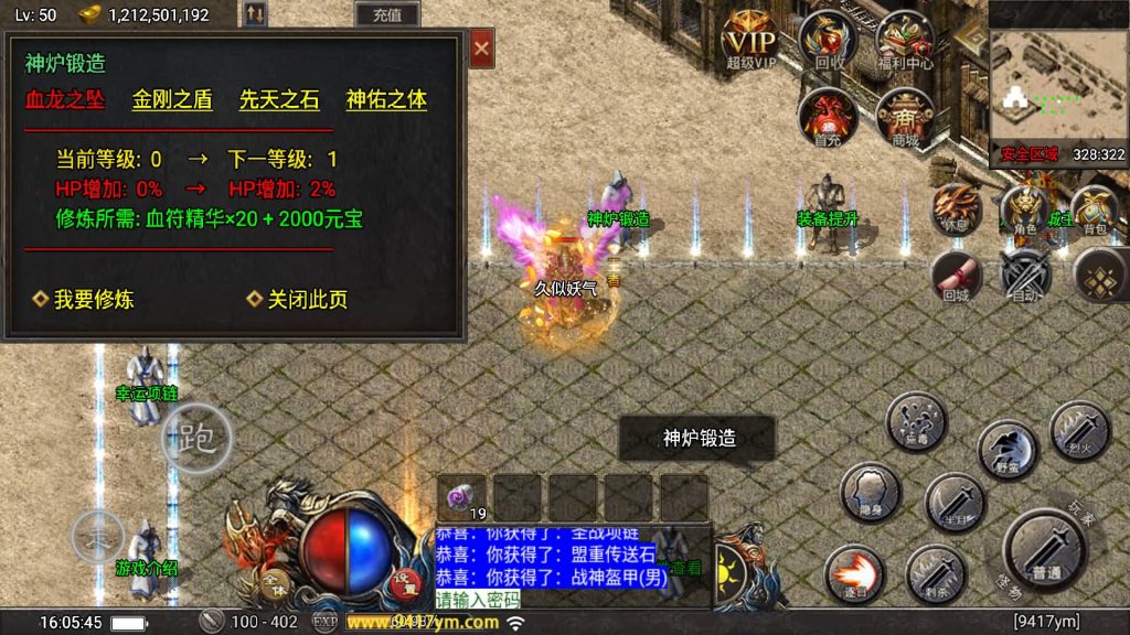 图片[25]源码下载-游戏源码下载-手机游戏源码下载-手机游戏服务端下载-服务端下载-游戏服务端下载-页游服务端下载-页游私服-端游私服-手游私服-游戏私服-网站源码下载-架设工具下载-私服下载【赤血火龙第二季】战神引擎[天花板登陆器]源码下载-游戏源码下载-手机游戏源码下载-手机游戏服务端下载-服务端下载-游戏服务端下载-页游服务端下载-页游私服-端游私服-手游私服-游戏私服-网站源码下载-架设工具下载-私服下载久似妖气源码网