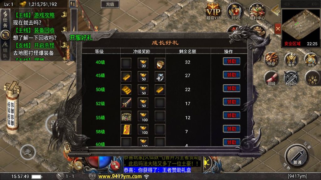 图片[9]源码下载-游戏源码下载-手机游戏源码下载-手机游戏服务端下载-服务端下载-游戏服务端下载-页游服务端下载-页游私服-端游私服-手游私服-游戏私服-网站源码下载-架设工具下载-私服下载【赤血火龙第二季】战神引擎[天花板登陆器]源码下载-游戏源码下载-手机游戏源码下载-手机游戏服务端下载-服务端下载-游戏服务端下载-页游服务端下载-页游私服-端游私服-手游私服-游戏私服-网站源码下载-架设工具下载-私服下载久似妖气源码网