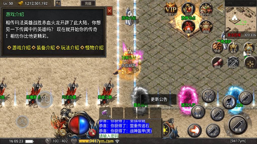 图片[21]源码下载-游戏源码下载-手机游戏源码下载-手机游戏服务端下载-服务端下载-游戏服务端下载-页游服务端下载-页游私服-端游私服-手游私服-游戏私服-网站源码下载-架设工具下载-私服下载【赤血火龙第二季】战神引擎[天花板登陆器]源码下载-游戏源码下载-手机游戏源码下载-手机游戏服务端下载-服务端下载-游戏服务端下载-页游服务端下载-页游私服-端游私服-手游私服-游戏私服-网站源码下载-架设工具下载-私服下载久似妖气源码网