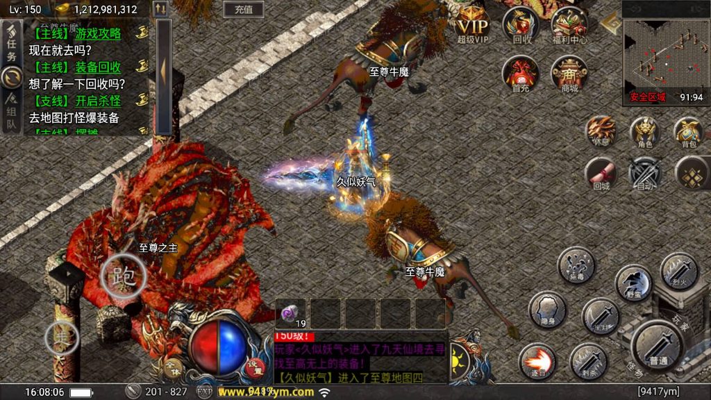 图片[31]源码下载-游戏源码下载-手机游戏源码下载-手机游戏服务端下载-服务端下载-游戏服务端下载-页游服务端下载-页游私服-端游私服-手游私服-游戏私服-网站源码下载-架设工具下载-私服下载【赤血火龙第二季】战神引擎[天花板登陆器]源码下载-游戏源码下载-手机游戏源码下载-手机游戏服务端下载-服务端下载-游戏服务端下载-页游服务端下载-页游私服-端游私服-手游私服-游戏私服-网站源码下载-架设工具下载-私服下载久似妖气源码网