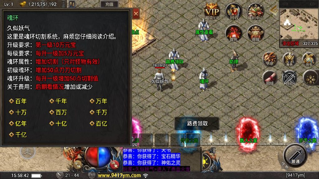 图片[15]源码下载-游戏源码下载-手机游戏源码下载-手机游戏服务端下载-服务端下载-游戏服务端下载-页游服务端下载-页游私服-端游私服-手游私服-游戏私服-网站源码下载-架设工具下载-私服下载【赤血火龙第二季】战神引擎[天花板登陆器]源码下载-游戏源码下载-手机游戏源码下载-手机游戏服务端下载-服务端下载-游戏服务端下载-页游服务端下载-页游私服-端游私服-手游私服-游戏私服-网站源码下载-架设工具下载-私服下载久似妖气源码网