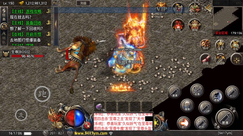 图片[32]源码下载-游戏源码下载-手机游戏源码下载-手机游戏服务端下载-服务端下载-游戏服务端下载-页游服务端下载-页游私服-端游私服-手游私服-游戏私服-网站源码下载-架设工具下载-私服下载【赤血火龙第二季】战神引擎[天花板登陆器]源码下载-游戏源码下载-手机游戏源码下载-手机游戏服务端下载-服务端下载-游戏服务端下载-页游服务端下载-页游私服-端游私服-手游私服-游戏私服-网站源码下载-架设工具下载-私服下载久似妖气源码网