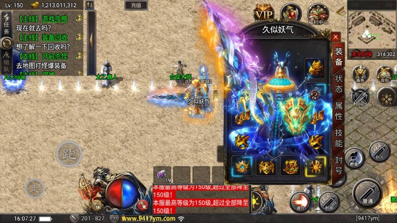 【赤血火龙第二季】战神引擎[天花板登陆器]源码下载-游戏源码下载-手机游戏源码下载-手机游戏服务端下载-服务端下载-游戏服务端下载-页游服务端下载-页游私服-端游私服-手游私服-游戏私服-网站源码下载-架设工具下载-私服下载久似妖气源码网