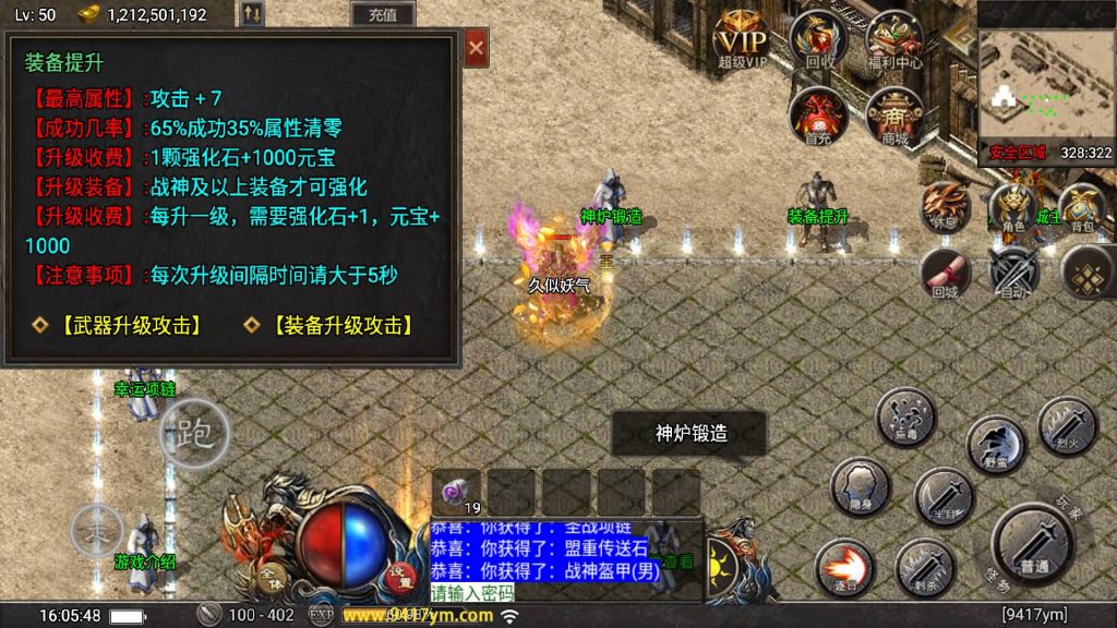 图片[26]源码下载-游戏源码下载-手机游戏源码下载-手机游戏服务端下载-服务端下载-游戏服务端下载-页游服务端下载-页游私服-端游私服-手游私服-游戏私服-网站源码下载-架设工具下载-私服下载【赤血火龙第二季】战神引擎[天花板登陆器]源码下载-游戏源码下载-手机游戏源码下载-手机游戏服务端下载-服务端下载-游戏服务端下载-页游服务端下载-页游私服-端游私服-手游私服-游戏私服-网站源码下载-架设工具下载-私服下载久似妖气源码网