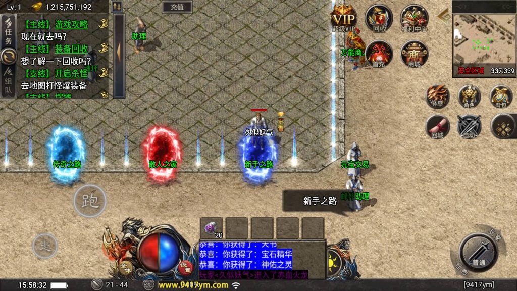 图片[14]源码下载-游戏源码下载-手机游戏源码下载-手机游戏服务端下载-服务端下载-游戏服务端下载-页游服务端下载-页游私服-端游私服-手游私服-游戏私服-网站源码下载-架设工具下载-私服下载【赤血火龙第二季】战神引擎[天花板登陆器]源码下载-游戏源码下载-手机游戏源码下载-手机游戏服务端下载-服务端下载-游戏服务端下载-页游服务端下载-页游私服-端游私服-手游私服-游戏私服-网站源码下载-架设工具下载-私服下载久似妖气源码网