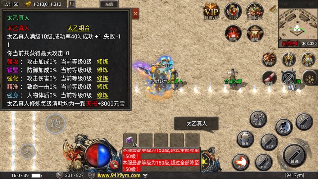 图片[29]源码下载-游戏源码下载-手机游戏源码下载-手机游戏服务端下载-服务端下载-游戏服务端下载-页游服务端下载-页游私服-端游私服-手游私服-游戏私服-网站源码下载-架设工具下载-私服下载【赤血火龙第二季】战神引擎[天花板登陆器]源码下载-游戏源码下载-手机游戏源码下载-手机游戏服务端下载-服务端下载-游戏服务端下载-页游服务端下载-页游私服-端游私服-手游私服-游戏私服-网站源码下载-架设工具下载-私服下载久似妖气源码网