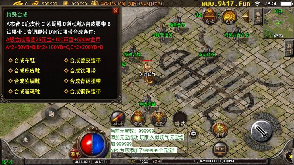 图片[12]源码下载-游戏源码下载-手机游戏源码下载-手机游戏服务端下载-服务端下载-游戏服务端下载-页游服务端下载-页游私服-端游私服-手游私服-游戏私服-网站源码下载-架设工具下载-私服下载【176无双复古】战神引擎[白猪2]源码下载-游戏源码下载-手机游戏源码下载-手机游戏服务端下载-服务端下载-游戏服务端下载-页游服务端下载-页游私服-端游私服-手游私服-游戏私服-网站源码下载-架设工具下载-私服下载久似妖气源码网