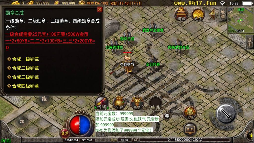 图片[11]源码下载-游戏源码下载-手机游戏源码下载-手机游戏服务端下载-服务端下载-游戏服务端下载-页游服务端下载-页游私服-端游私服-手游私服-游戏私服-网站源码下载-架设工具下载-私服下载【176无双复古】战神引擎[白猪2]源码下载-游戏源码下载-手机游戏源码下载-手机游戏服务端下载-服务端下载-游戏服务端下载-页游服务端下载-页游私服-端游私服-手游私服-游戏私服-网站源码下载-架设工具下载-私服下载久似妖气源码网