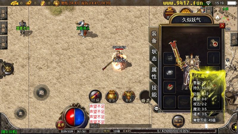 【176无双复古】战神引擎[白猪2]源码下载-游戏源码下载-手机游戏源码下载-手机游戏服务端下载-服务端下载-游戏服务端下载-页游服务端下载-页游私服-端游私服-手游私服-游戏私服-网站源码下载-架设工具下载-私服下载久似妖气源码网