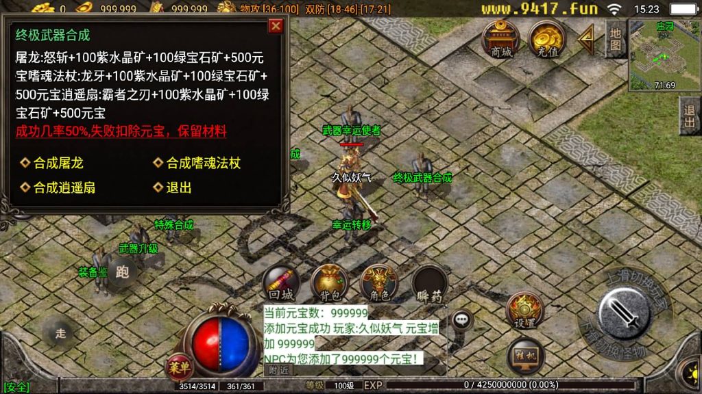 图片[9]源码下载-游戏源码下载-手机游戏源码下载-手机游戏服务端下载-服务端下载-游戏服务端下载-页游服务端下载-页游私服-端游私服-手游私服-游戏私服-网站源码下载-架设工具下载-私服下载【176无双复古】战神引擎[白猪2]源码下载-游戏源码下载-手机游戏源码下载-手机游戏服务端下载-服务端下载-游戏服务端下载-页游服务端下载-页游私服-端游私服-手游私服-游戏私服-网站源码下载-架设工具下载-私服下载久似妖气源码网