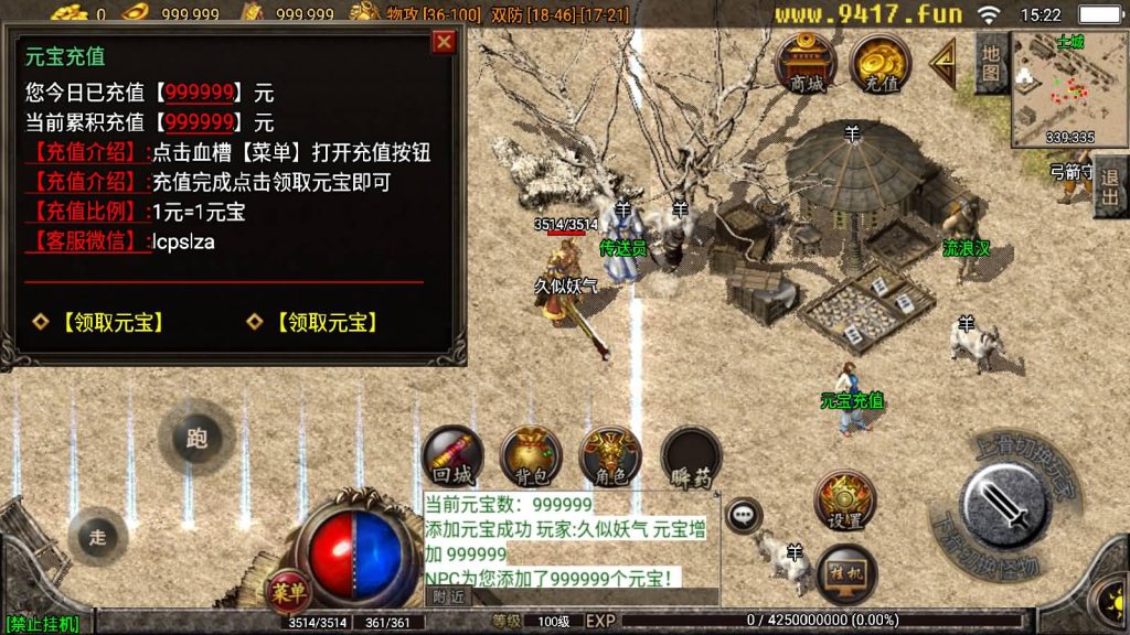 图片[6]源码下载-游戏源码下载-手机游戏源码下载-手机游戏服务端下载-服务端下载-游戏服务端下载-页游服务端下载-页游私服-端游私服-手游私服-游戏私服-网站源码下载-架设工具下载-私服下载【176无双复古】战神引擎[白猪2]源码下载-游戏源码下载-手机游戏源码下载-手机游戏服务端下载-服务端下载-游戏服务端下载-页游服务端下载-页游私服-端游私服-手游私服-游戏私服-网站源码下载-架设工具下载-私服下载久似妖气源码网