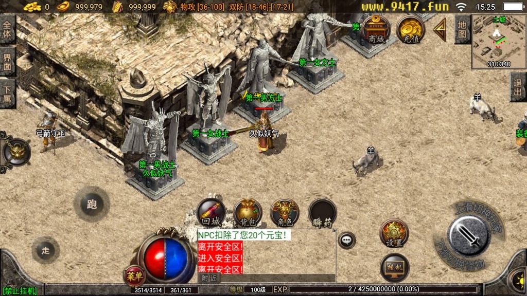 图片[3]源码下载-游戏源码下载-手机游戏源码下载-手机游戏服务端下载-服务端下载-游戏服务端下载-页游服务端下载-页游私服-端游私服-手游私服-游戏私服-网站源码下载-架设工具下载-私服下载【176无双复古】战神引擎[白猪2]源码下载-游戏源码下载-手机游戏源码下载-手机游戏服务端下载-服务端下载-游戏服务端下载-页游服务端下载-页游私服-端游私服-手游私服-游戏私服-网站源码下载-架设工具下载-私服下载久似妖气源码网