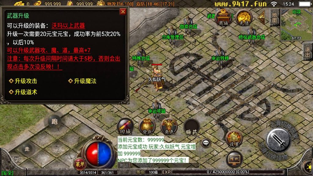 图片[13]源码下载-游戏源码下载-手机游戏源码下载-手机游戏服务端下载-服务端下载-游戏服务端下载-页游服务端下载-页游私服-端游私服-手游私服-游戏私服-网站源码下载-架设工具下载-私服下载【176无双复古】战神引擎[白猪2]源码下载-游戏源码下载-手机游戏源码下载-手机游戏服务端下载-服务端下载-游戏服务端下载-页游服务端下载-页游私服-端游私服-手游私服-游戏私服-网站源码下载-架设工具下载-私服下载久似妖气源码网