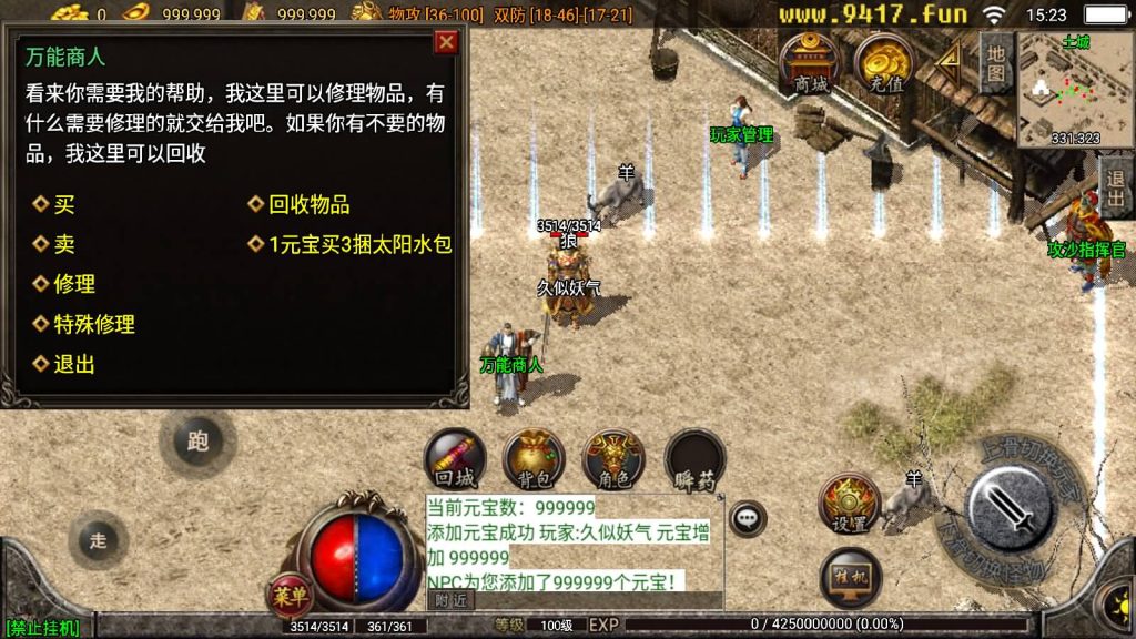 图片[2]源码下载-游戏源码下载-手机游戏源码下载-手机游戏服务端下载-服务端下载-游戏服务端下载-页游服务端下载-页游私服-端游私服-手游私服-游戏私服-网站源码下载-架设工具下载-私服下载【176无双复古】战神引擎[白猪2]源码下载-游戏源码下载-手机游戏源码下载-手机游戏服务端下载-服务端下载-游戏服务端下载-页游服务端下载-页游私服-端游私服-手游私服-游戏私服-网站源码下载-架设工具下载-私服下载久似妖气源码网