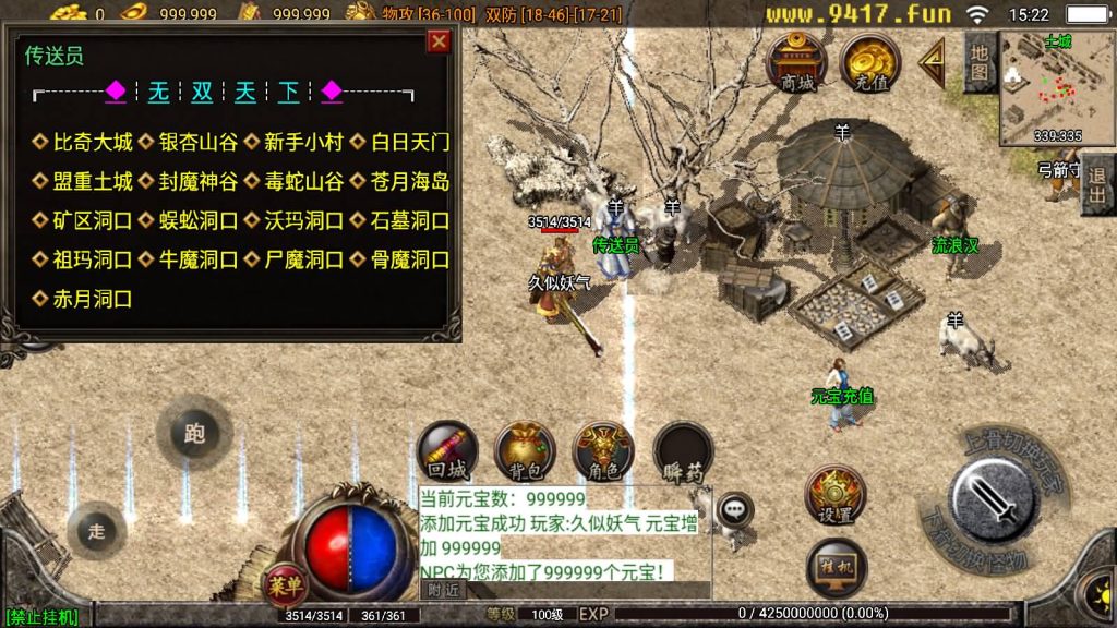 图片[7]源码下载-游戏源码下载-手机游戏源码下载-手机游戏服务端下载-服务端下载-游戏服务端下载-页游服务端下载-页游私服-端游私服-手游私服-游戏私服-网站源码下载-架设工具下载-私服下载【176无双复古】战神引擎[白猪2]源码下载-游戏源码下载-手机游戏源码下载-手机游戏服务端下载-服务端下载-游戏服务端下载-页游服务端下载-页游私服-端游私服-手游私服-游戏私服-网站源码下载-架设工具下载-私服下载久似妖气源码网